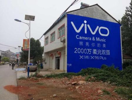 红安墙体广告在农村，为什么成为商家的必争之地？