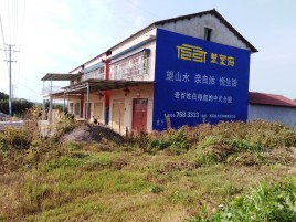 红安必须知道的墙体广告形势