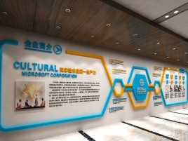 红安企业形象墙的作用