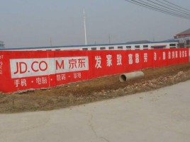 红安户外墙体广告效果听得见