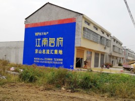 红安墙体广告公司全面解决农村墙体广告痛点
