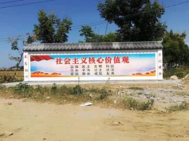 红安彩绘文化墙随处可见
