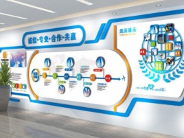 红安企业文化墙制作都有什么特点呢
