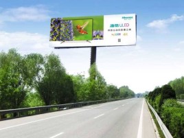 红安高速擎天柱广告牌的特点和优势