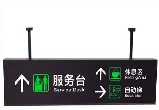 红安吊牌灯箱制作流程。