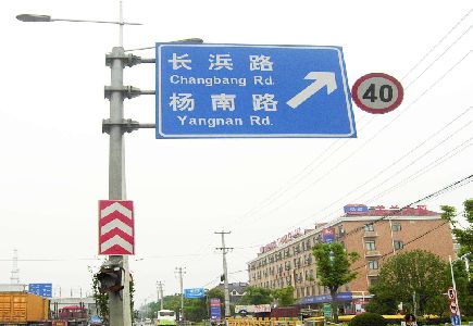 红安标识牌质量保证措施