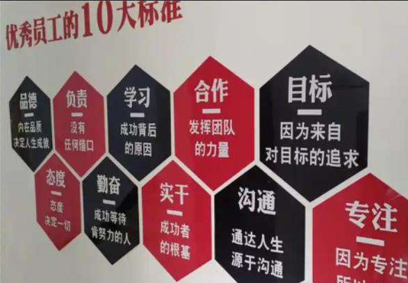 红安公司文化墙的作用
