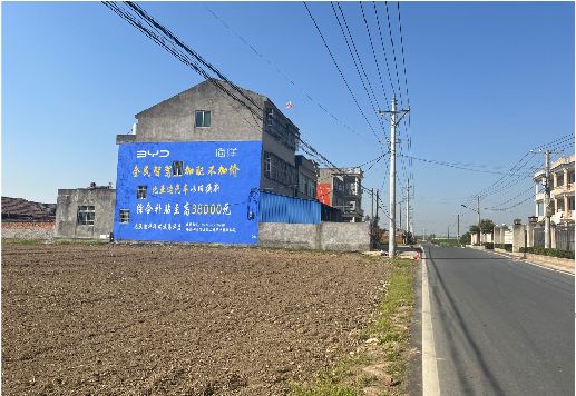 红安墙体广告用的是什么漆？