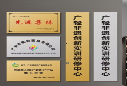 红安不锈钢腐蚀牌制作流程