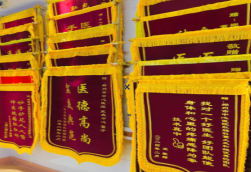 红安锦旗类型