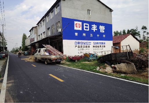 红安墙体广告制作复杂吗?