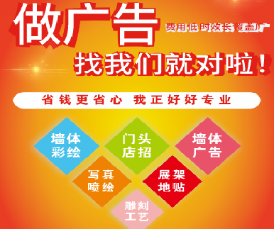 红安户外广告安装知识。
