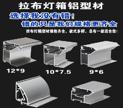 红安灯箱的制作型号有哪些？