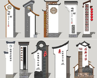 红安美丽乡村标识标牌有哪些分类？