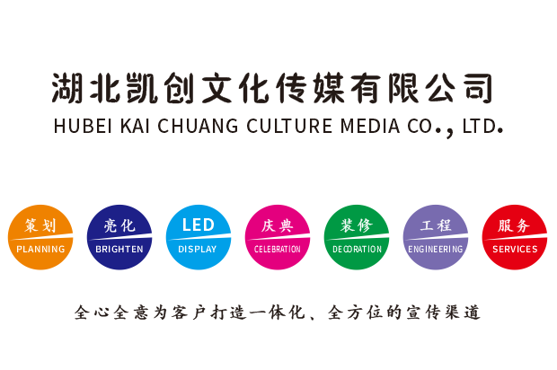 红安广告设计公司未来的发展趋势。