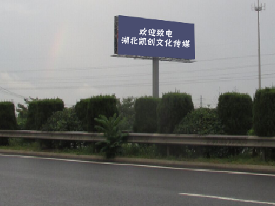 红安高速广告投放效果怎么样？