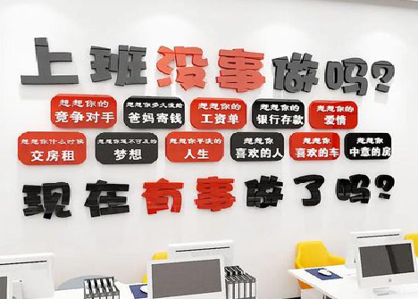 红安如何利用亚克力制作公司文化墙？