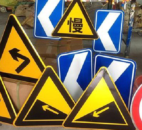 红安标识标牌中颜色的确定是很重要的。