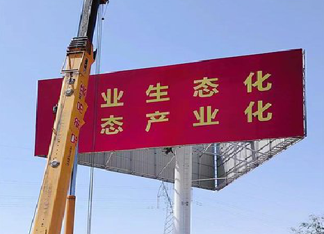 红安广告牌制作设计的重要因素。