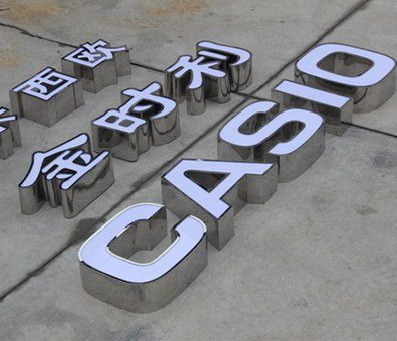 红安定制发光字需要多久？