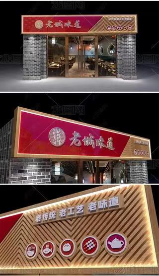 红安门头广告概念以及它的特点及优势