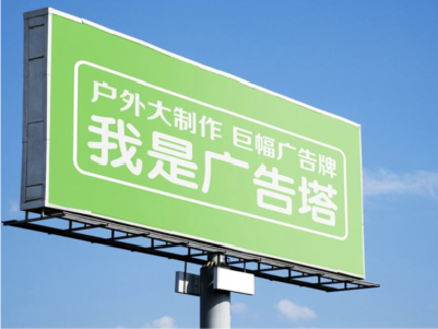 红安线下品牌宣传：户外广告的实际应用价值分析