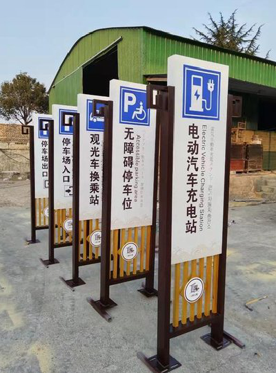 红安标识标牌常见的问题解析。
