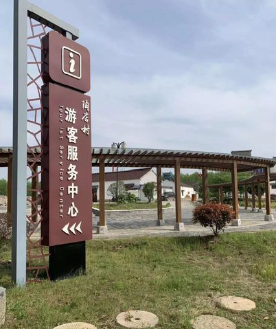 红安乡村景点建设标识标牌系统要注意什么？