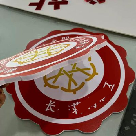 红安PVC加UV打印的过程梳理。